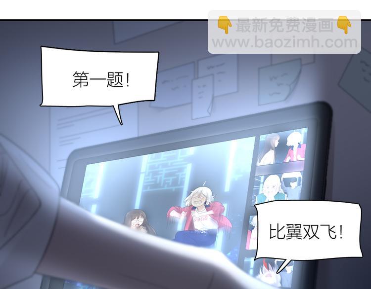 第98话 救命！有变态！(1/3)-第104话