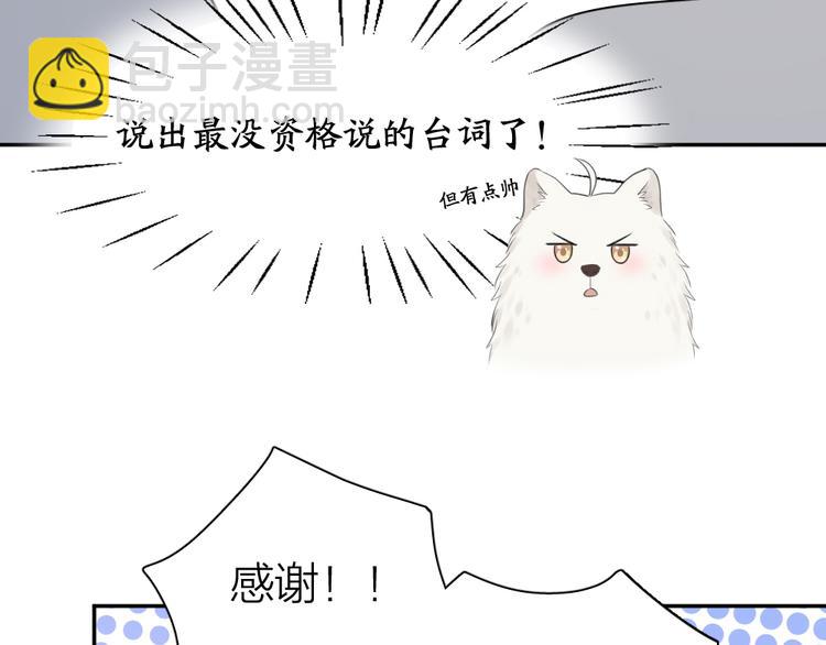 第98话 救命！有变态！(1/3)-第104话