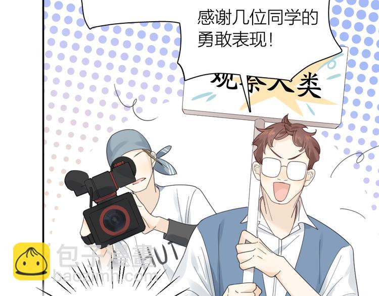 第98话 救命！有变态！(1/3)-第104话