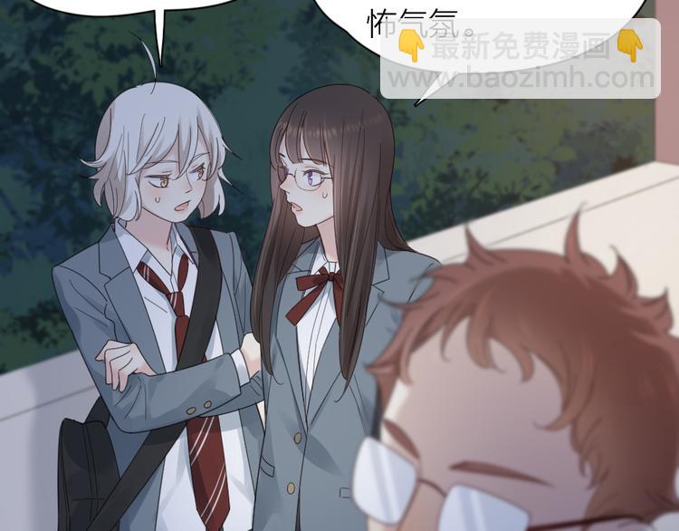 第98话 救命！有变态！(1/3)-第104话