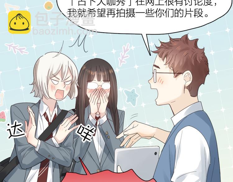 第98话 救命！有变态！(1/3)-第104话