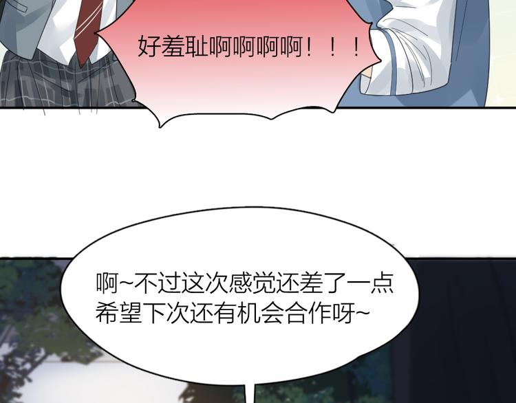 第98话 救命！有变态！(1/3)-第104话