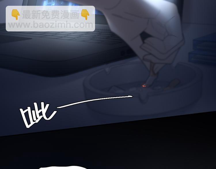 第98话 救命！有变态！(1/3)-第104话