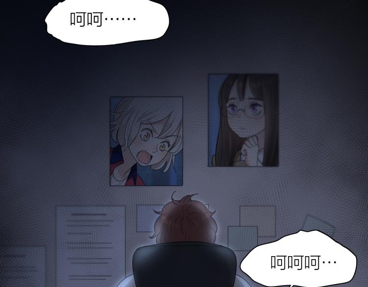 第98话 救命！有变态！(1/3)-第104话