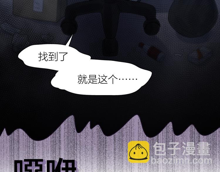 第98话 救命！有变态！(1/3)-第104话