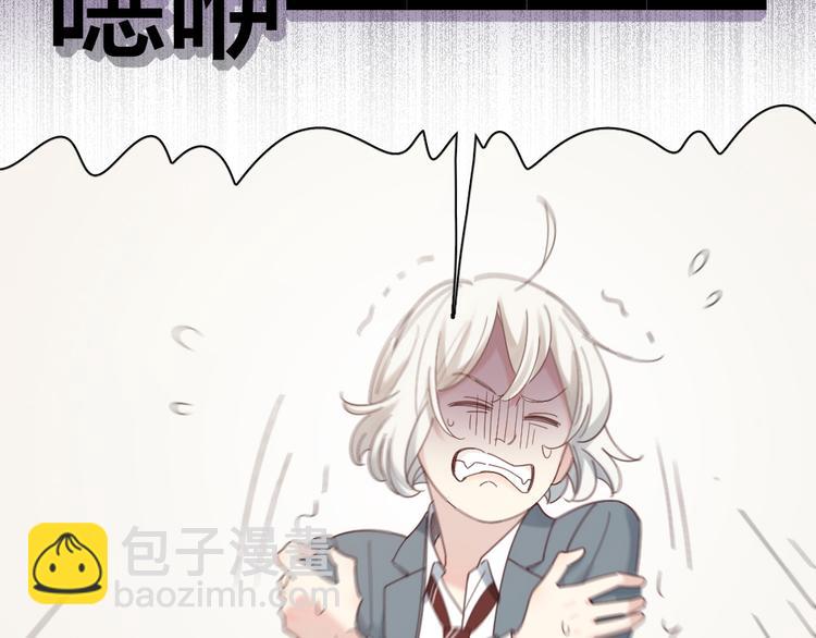 第98话 救命！有变态！(1/3)-第104话