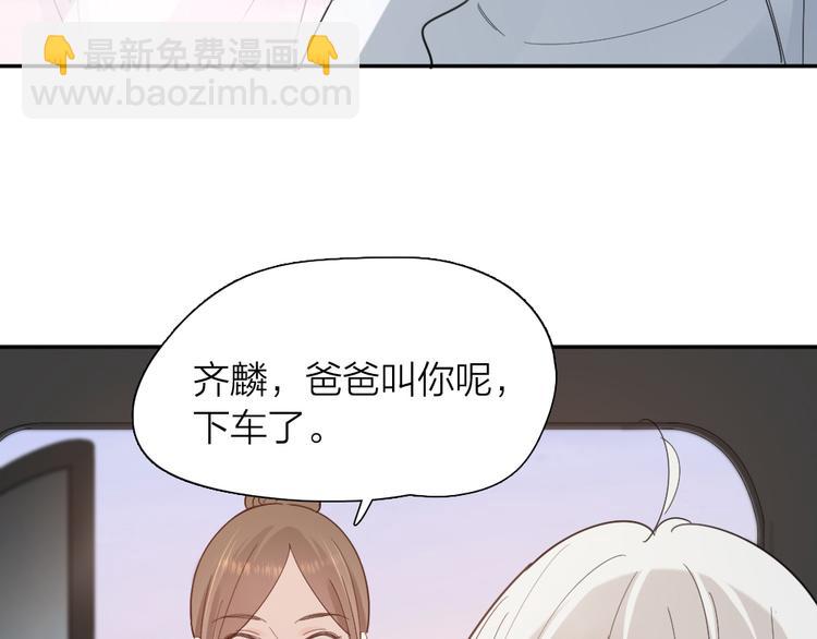 第100话 特别篇上&middot;灵魂互换(1/3)-第106话