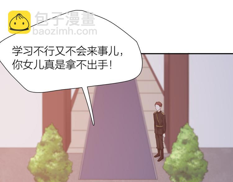 第100话 特别篇上&middot;灵魂互换(1/3)-第106话