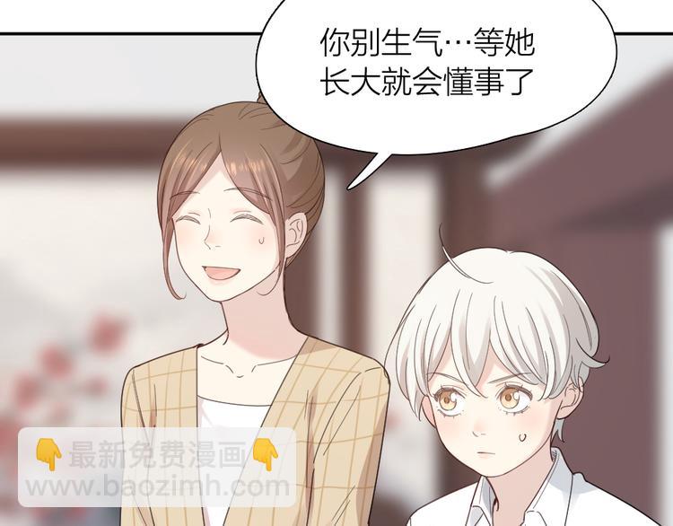 第100话 特别篇上&middot;灵魂互换(1/3)-第106话