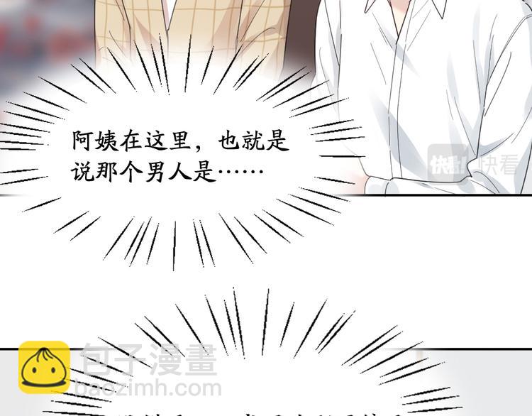 第100话 特别篇上&middot;灵魂互换(1/3)-第106话