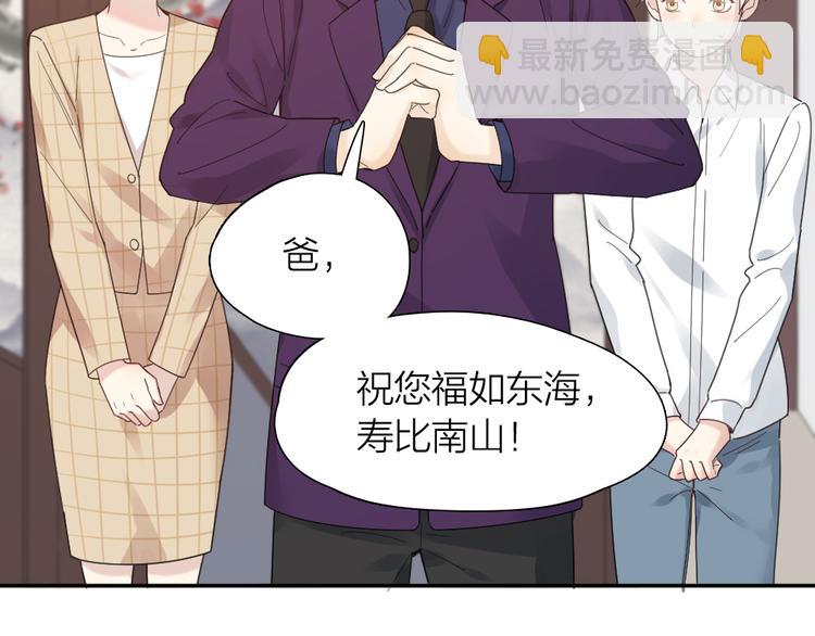 第100话 特别篇上&middot;灵魂互换(1/3)-第106话