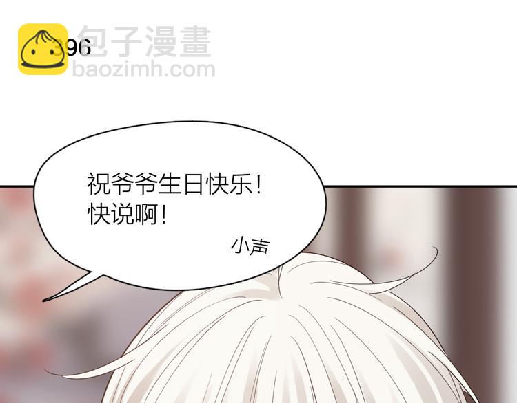 第100话 特别篇上&middot;灵魂互换(1/3)-第106话