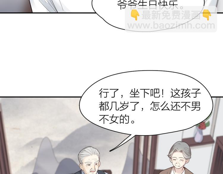 第100话 特别篇上&middot;灵魂互换(1/3)-第106话