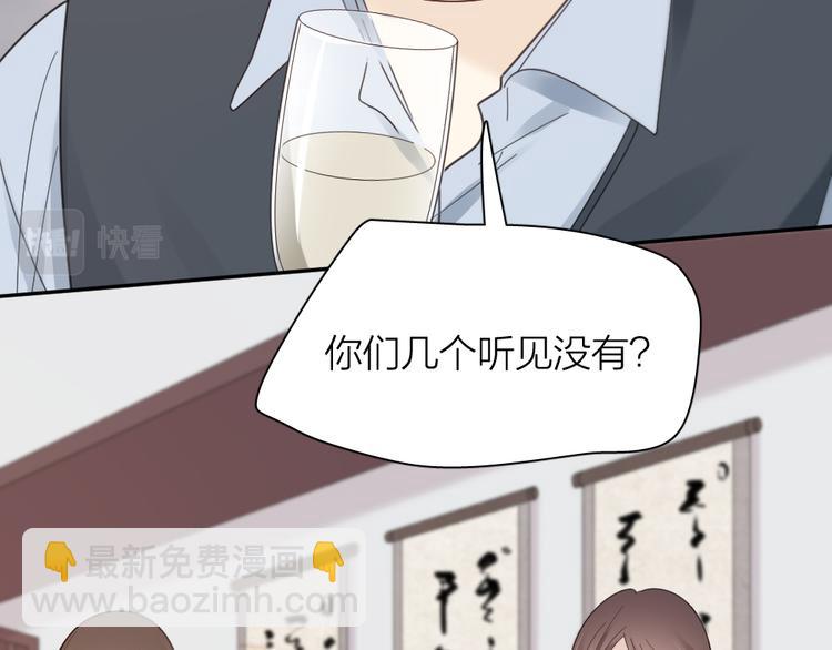 第100话 特别篇上&middot;灵魂互换(1/3)-第106话