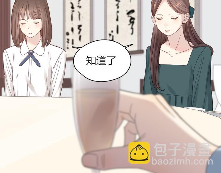 第100话 特别篇上&middot;灵魂互换(1/3)-第106话