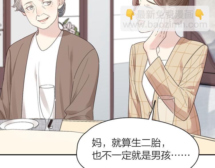 第100话 特别篇上&middot;灵魂互换(1/3)-第106话