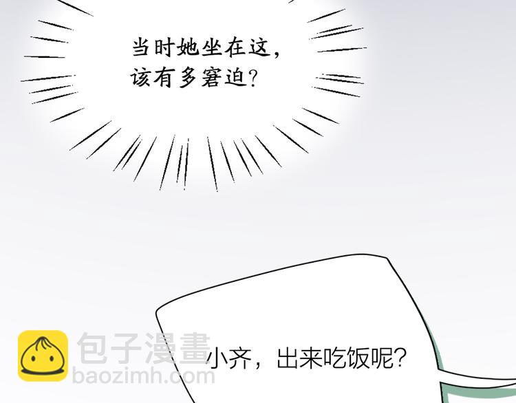 第100话 特别篇上&middot;灵魂互换(1/3)-第106话