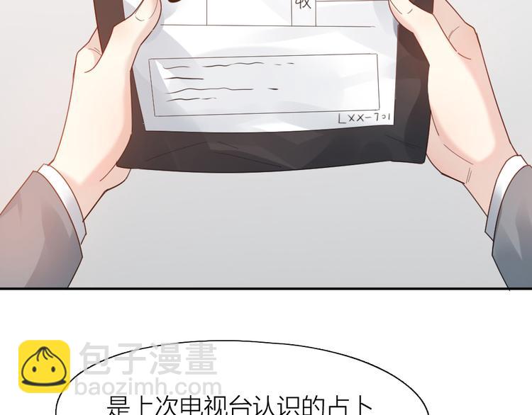 第100话 特别篇上&middot;灵魂互换(1/3)-第106话