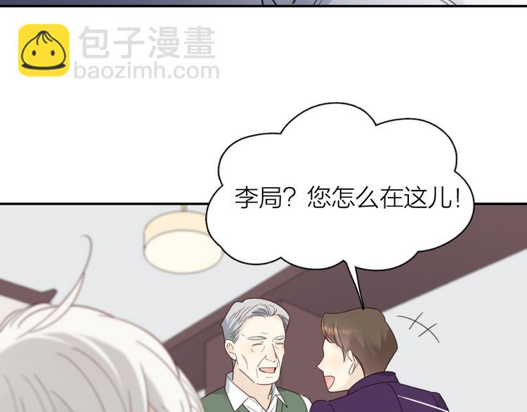 第100话 特别篇上&middot;灵魂互换(1/3)-第106话