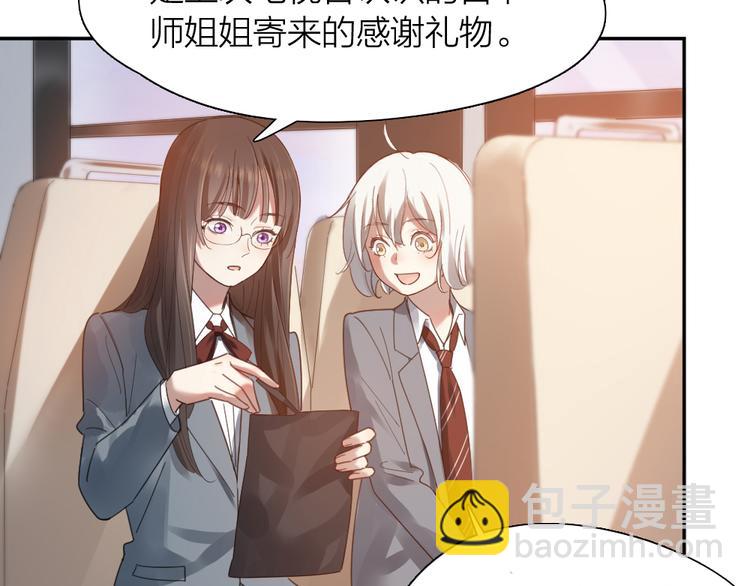 第100话 特别篇上&middot;灵魂互换(1/3)-第106话