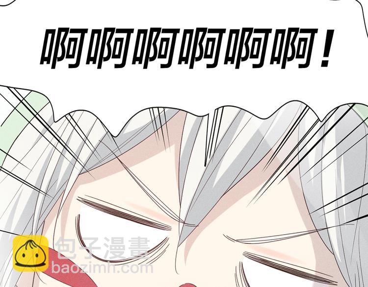 番外 最喜欢你嘴唇的颜色(1/2)-第108话