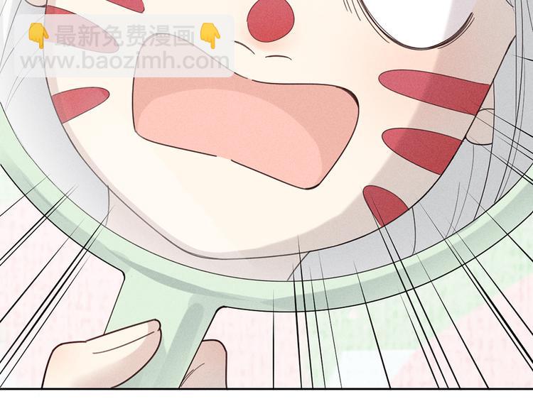 番外 最喜欢你嘴唇的颜色(1/2)-第108话