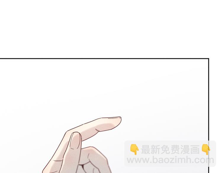 番外 最喜欢你嘴唇的颜色(1/2)-第108话