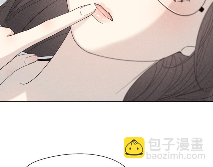 番外 最喜欢你嘴唇的颜色(1/2)-第108话