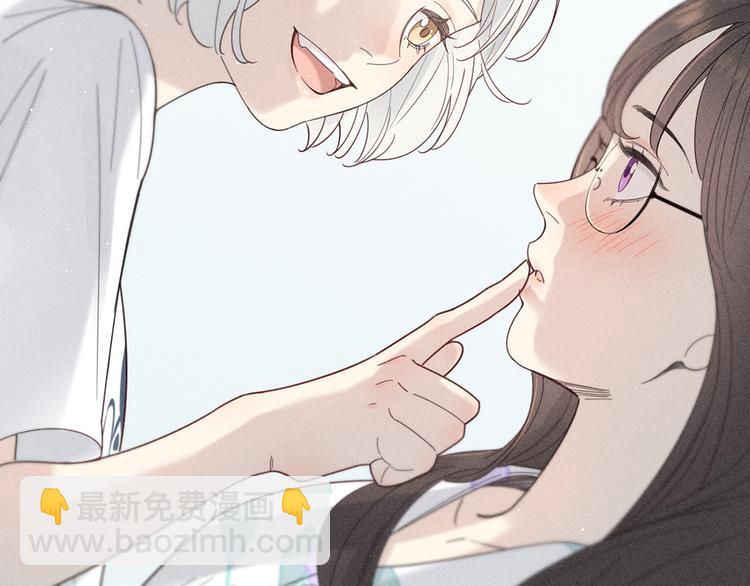 番外 最喜欢你嘴唇的颜色(1/2)-第108话