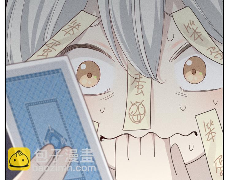 番外 最喜欢你嘴唇的颜色(1/2)-第108话