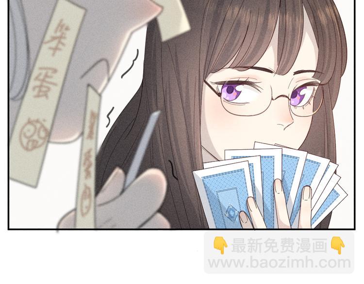 番外 最喜欢你嘴唇的颜色(1/2)-第108话