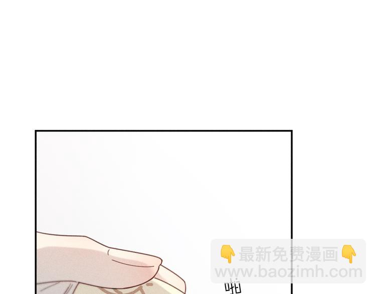 番外 最喜欢你嘴唇的颜色(1/2)-第108话