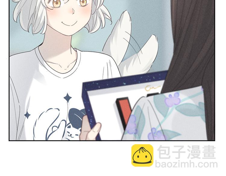 番外 最喜欢你嘴唇的颜色(1/2)-第108话