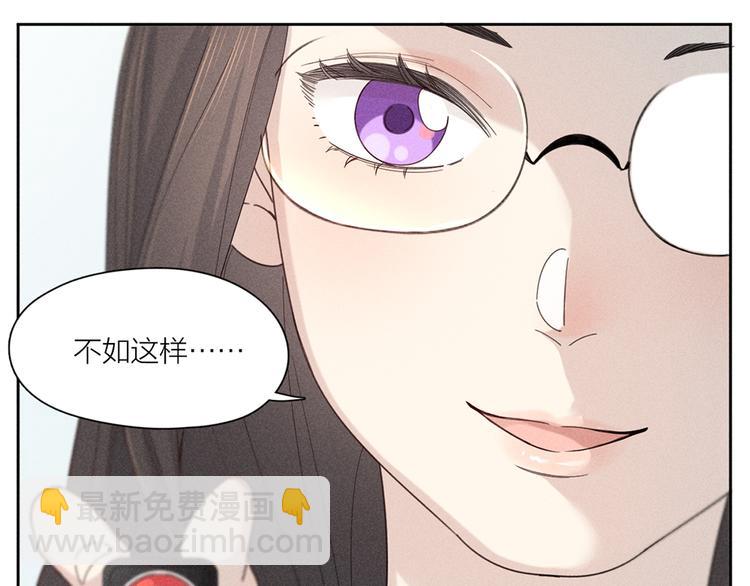 番外 最喜欢你嘴唇的颜色(1/2)-第108话