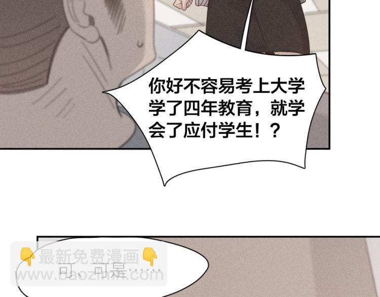 第103话 他是喜欢我们的(1/3)-第110话