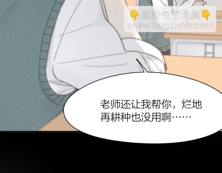 第103话 他是喜欢我们的(1/3)-第110话