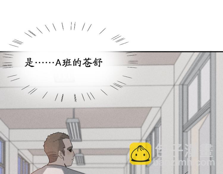 第103话 他是喜欢我们的(1/3)-第110话