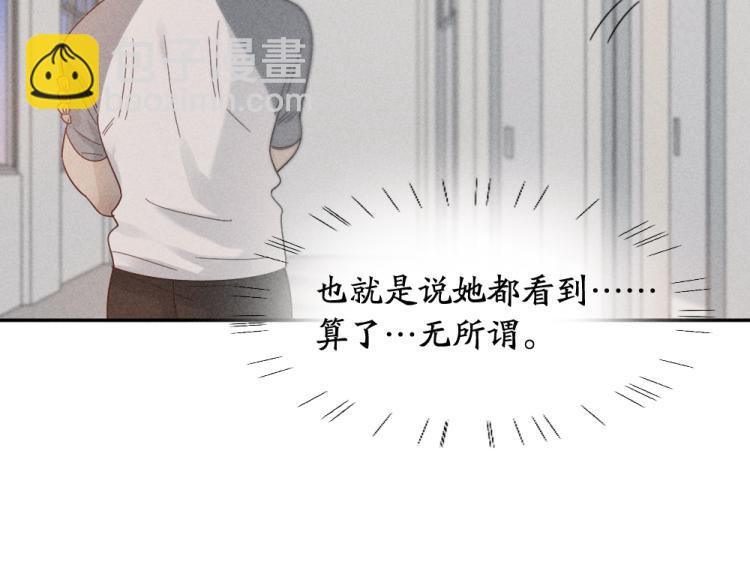 第103话 他是喜欢我们的(1/3)-第110话