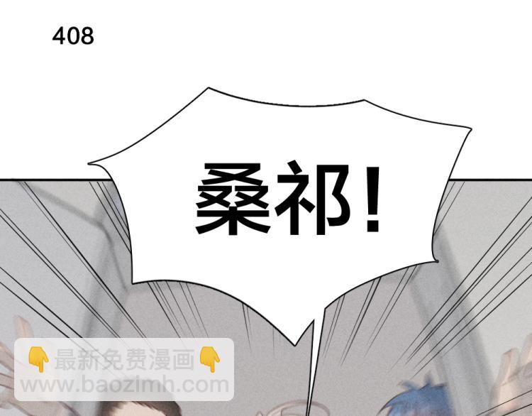 第103话 他是喜欢我们的(1/3)-第110话