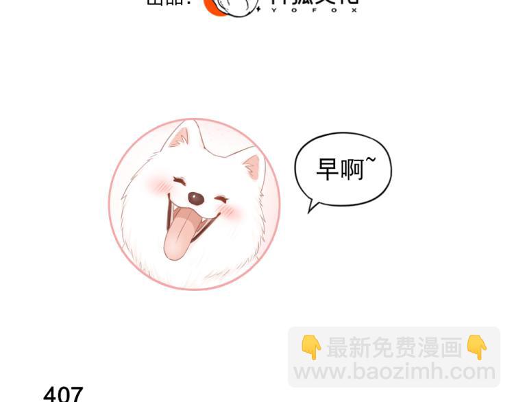 第103话 他是喜欢我们的(1/3)-第110话