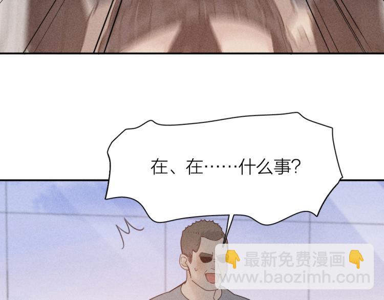 第103话 他是喜欢我们的(1/3)-第110话