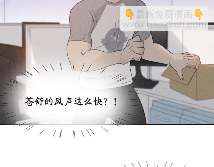 第103话 他是喜欢我们的(1/3)-第110话