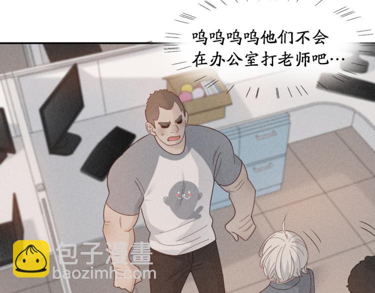 第103话 他是喜欢我们的(1/3)-第110话