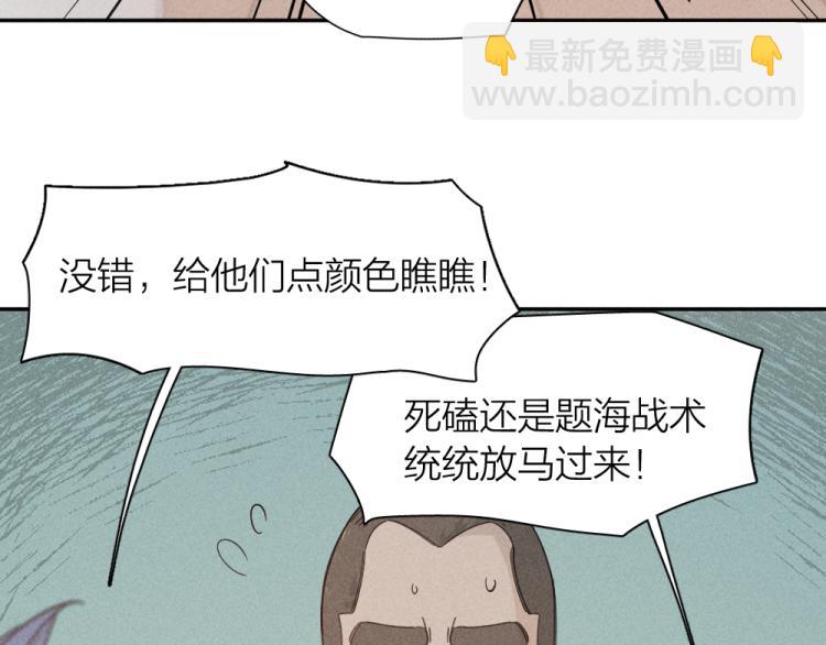 第103话 他是喜欢我们的(1/3)-第110话