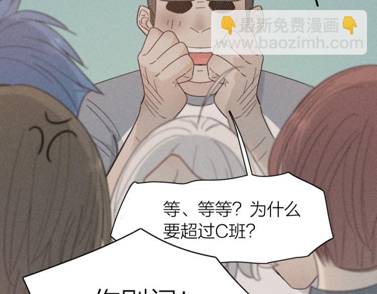 第103话 他是喜欢我们的(1/3)-第110话