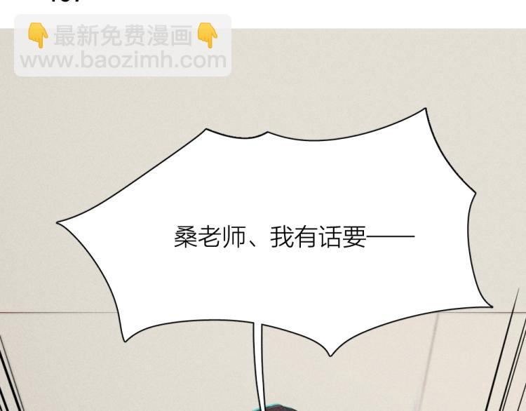 第103话 他是喜欢我们的(1/3)-第110话