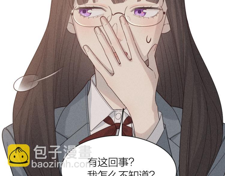 第103话 他是喜欢我们的(1/3)-第110话