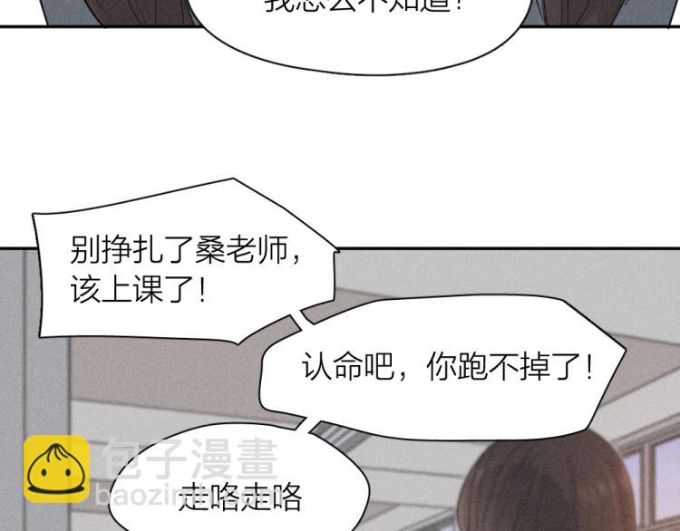 第103话 他是喜欢我们的(1/3)-第110话