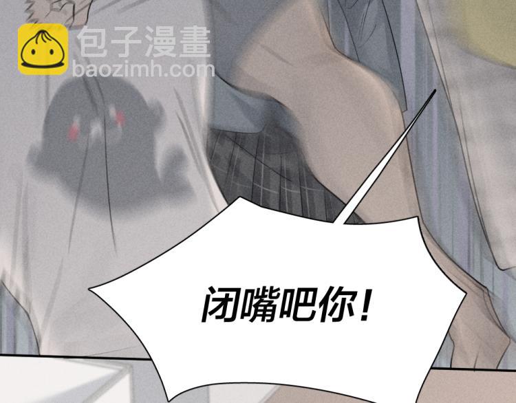 第103话 他是喜欢我们的(1/3)-第110话