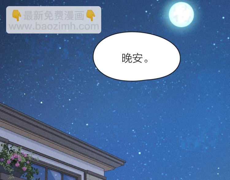 第105话 我们就是奇迹本身(1/3)-第112话